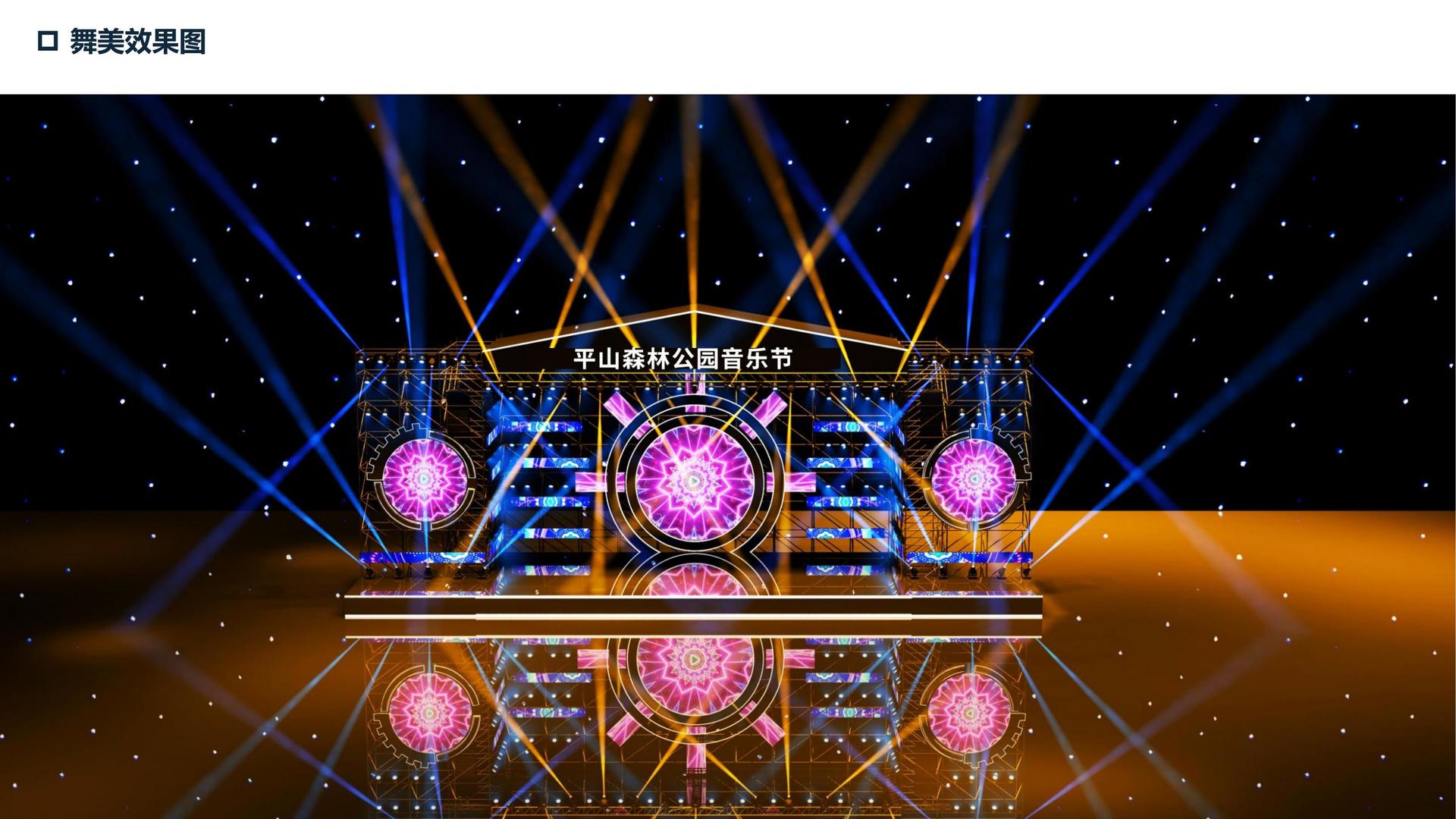 28圈国际多个重点文化项目稳步推进